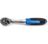 Трещотка изогнутая Станкоимпорт 3/8" с 72 зубами CS-T.38.60.72С