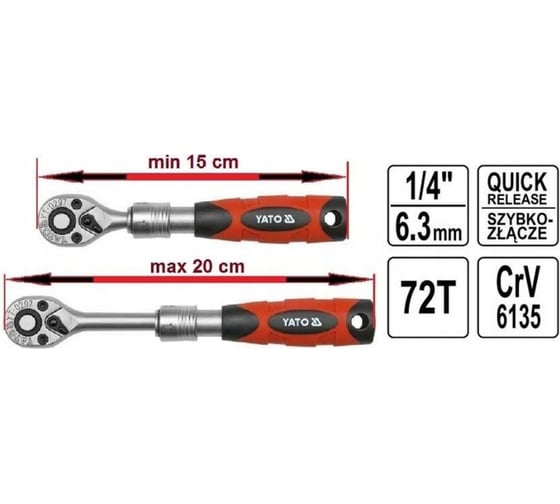 Трещотка YATO телескопическая 1/4