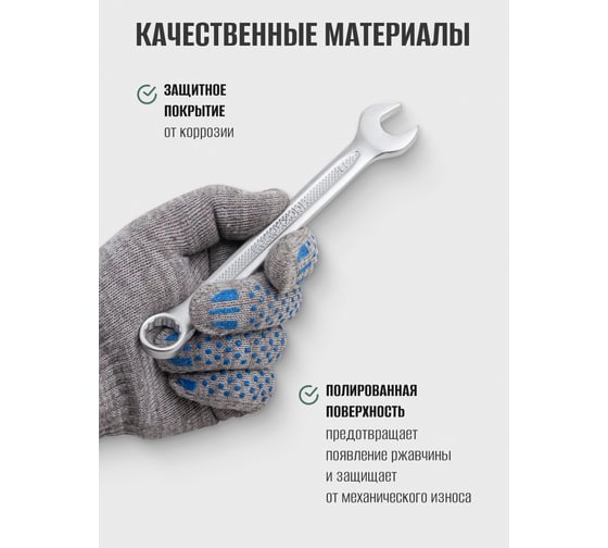 Набор ключей комбинированных Rockforce 25 предметов 6-28,30,32мм RF-5261P Premium(60778)