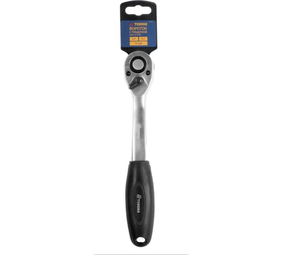Вороток с трещоткой TUNDRA квадрат 1/2", изогнутая рукоятка, 72 зуба, CrV 1799956