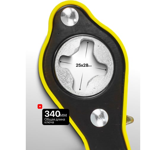 Ключ трещоточный BaumAuto для домкрата механического BM-10202-P(60761)