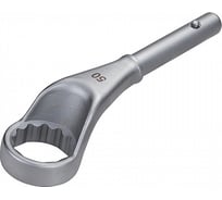 Накидной усиленный ключ AIST 50мм 021350 00-00017139