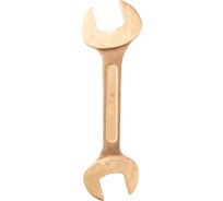 Гаечный ключ Спецгаз рожковый двухсторонний, искробезопасный сплав БрБ2 (BeCu) 50х55 мм ТУ 25.73.30-001-58507838-2023 3331649НГ