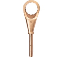 Ключ ударный накидной односторонний, СПЕЦГАЗ 12 гр. с ручкой под удлинитель искробезопасный сплав БрБ2 (BeCu) 75 мм ТУ 25.73.30-001-58507838-2023 3941023НГ