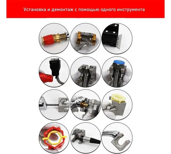 Многофункциональный гаечный ключ Vitatools 8 в 1, Ключ гаечный для ремонта сантехники KS-8-1
