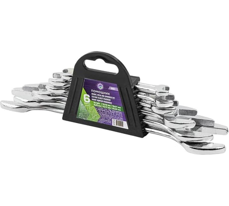 Набор ключей рожковых 6 предметов Помощник 5067(60731)