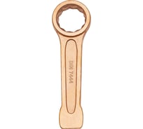 Ключ гаечный кольцевой ударный омедненный STALZAR 46мм OMSZ3310-46