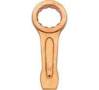 Ключ гаечный кольцевой ударный STALZAR омедненный, 90 мм OMSZ3310-90