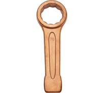 Ключ гаечный кольцевой ударный STALZAR омедненный, 70 мм OMSZ3310-70