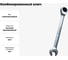 Комбинированный ключ vertextools трещоточный 27мм матовый,  00016-27 3