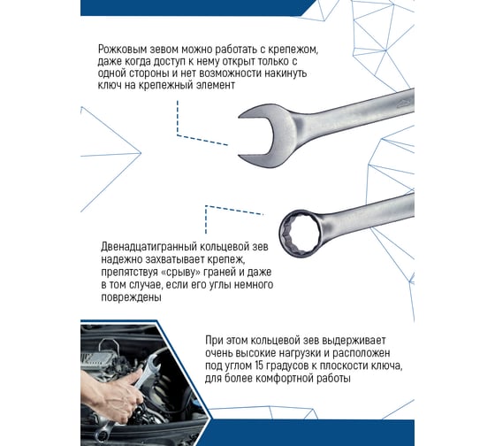Комбинированный ключ vertextools 15мм, матовый,  00015-15