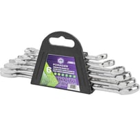 Набор ключей комбинированных 6 предметов POMAGIER POM-5068(60732)