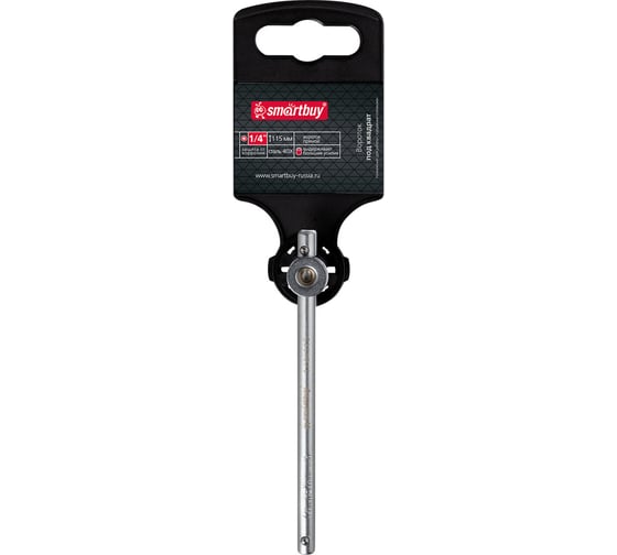 Вороток Smartbuy под квадрат 1/4, 115 мм, угл. cталь tools SBT-SWT-115-14p1