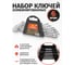 Набор ключей комбинированных KingTul 6 предметов KT-5068(60733) 2