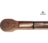 Ключ искробезопасный динамометрический предельный СМТ CMTN-3000 1000-3000 Nm. 1" (Омеднённый) Реестр СИ РФ CMTN-3000 О