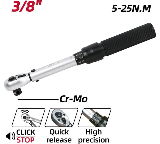 Динамометрический ключ предельный DELI DL170025 5-25 Нм, 3/8", головка Cr-Mo, 72 зуба, противоскользящая рукоятка, кейс 167242