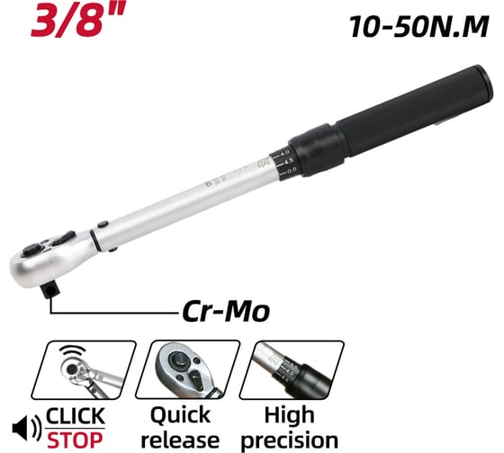 Динамометрический ключ предельный DELI DL170050 10-50 Нм, 3/8", головка Cr-Mo, 72 зуба, противоскользящая рукоятка, кейс 167243