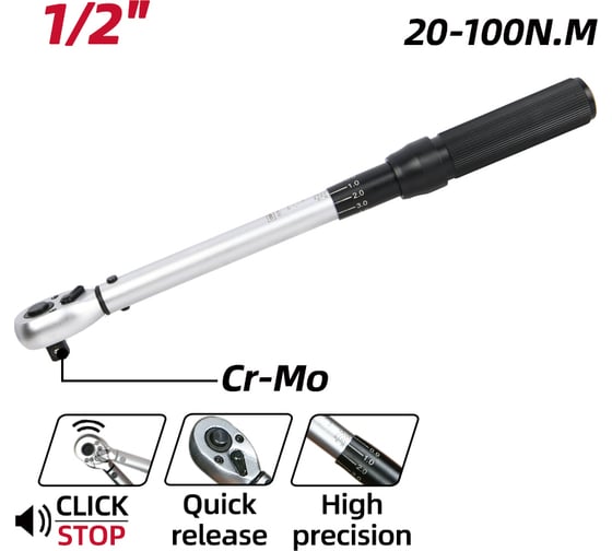 Динамометрический ключ предельный DELI DL-YN-20100 20-100 Нм, 1/2", головка Cr-Mo, 72 зуба, противоскользящая рукоятка, кейс 167245