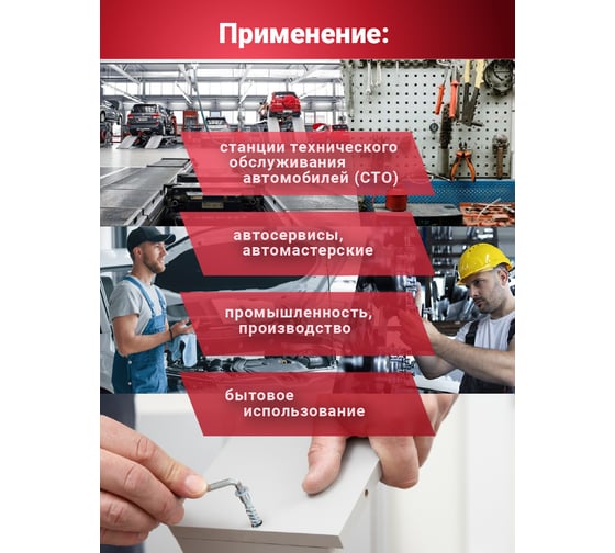 Набор Г-образных 6-гранных экстра длинных ключей Forsage 2.5, 3-6, 8, 10 мм, 7 предметов в пластиковом держателе F-5072XL(6501)
