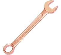 Ключ комбинированный гаечный искробезопасный X-Spark DIN 3113 135-22 Be-Cu 135B22