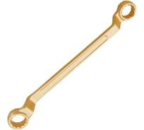 Ключ накидной коленчатый двусторонний искробезопасный X-Spark 151-4650 Al-Cu 151A4650