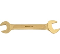 Ключ рожковый Спецпгаз 27x30 ВБ 3331643-1