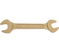 Ключ рожковый Спецпгаз 32x36 ВБ 3331645-1