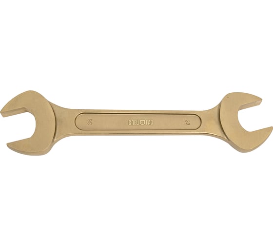 Ключ рожковый Спецпгаз 32x36 ВБ 3331645-1