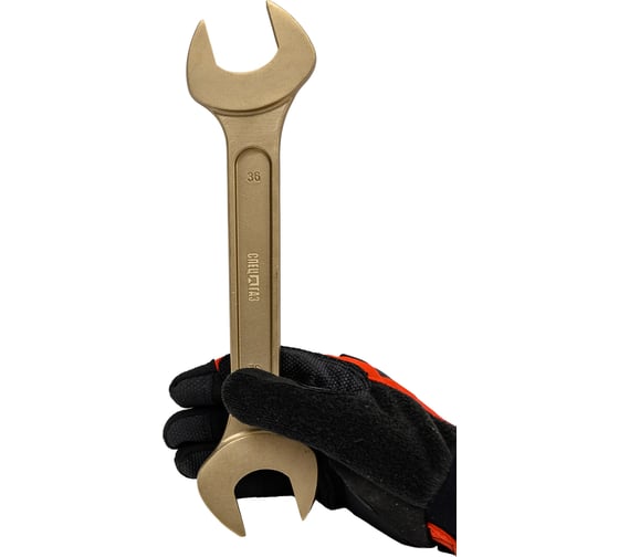 Ключ рожковый Спецпгаз 32x36 ВБ 3331645-1