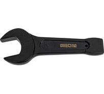 Ключ рожковый односторонний ударный Спецпгаз 46 3331716