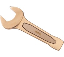 Ключ рожковый односторонний ударный Спецпгаз 55 ВБ 3327792-1