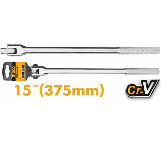 Шарнирный вороток INGCO 1/2" 375 мм INDUSTRIAL HFXH012151