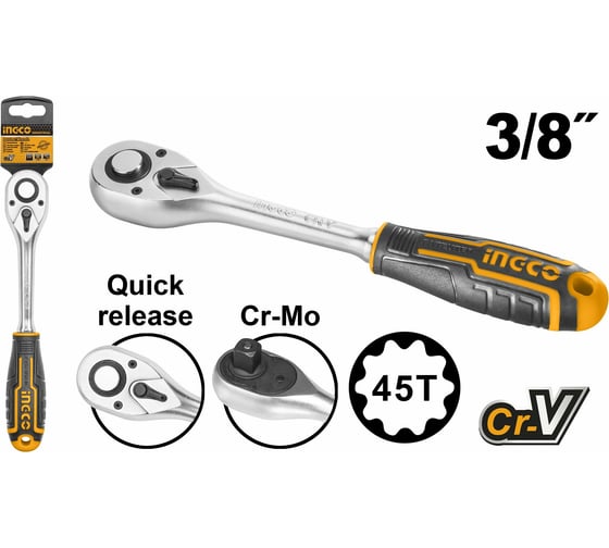 Трещоточный ключ INGCO 3/8 INDUSTRIAL HRTH0838