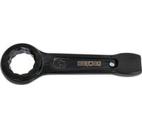 Кольцевой односторонний ключ СПЕЦГАЗ 27 ударный 3327758