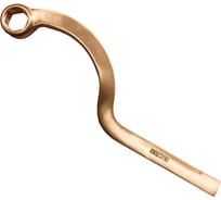 Ключ серповидный накидной Спецпгаз 41 мм ВБ СПЕЦГАЗ 30635-1