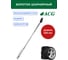 Вороток шарнирный (срывник) ACG 460 мм, 1/2", гибкая рукоятка 1023007 4