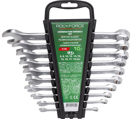 Ключи комбинированные Rockforce набор 10 предметов (6, 8, 10, 12-17, 19 мм) RF-5106(17097) 1