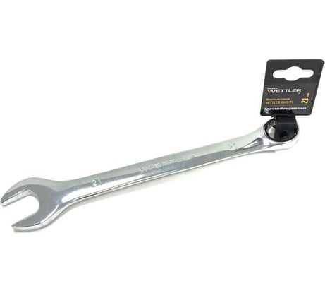 Ключ комбинированный VETTLER 21x21 RMS21