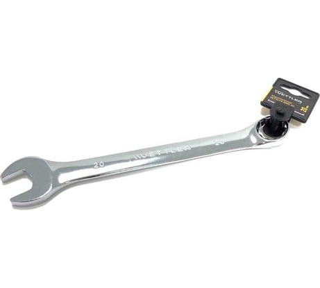 Ключ комбинированный VETTLER 20x20 RMS20