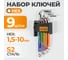 Набор шестигранных ключей с шаром WIEDERKRAFT 1,5-10 мм, 9 шт, сталь S2 WDK-HS1510 2