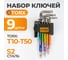 Набор ключей WIEDERKRAFT TORX 1,5-10 мм, 9 шт, сталь S2 WDK-TS1050 2