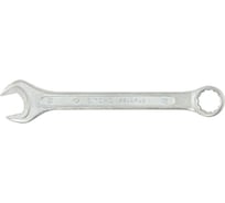 Ключ гаечный комбинированный SITOMO 19x19 мм, оцинкованный 1141539