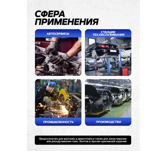 Ключ комбинированный Forsage с профилем Super drive 25мм, на пластиковом держателе F-75525SD(27280)