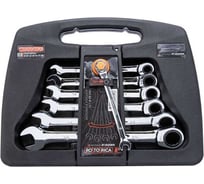 Набор комбинированных рожково-накидных ключей Rotorica FIXCLICK с трещоткой, 8-19 мм RT.8120819