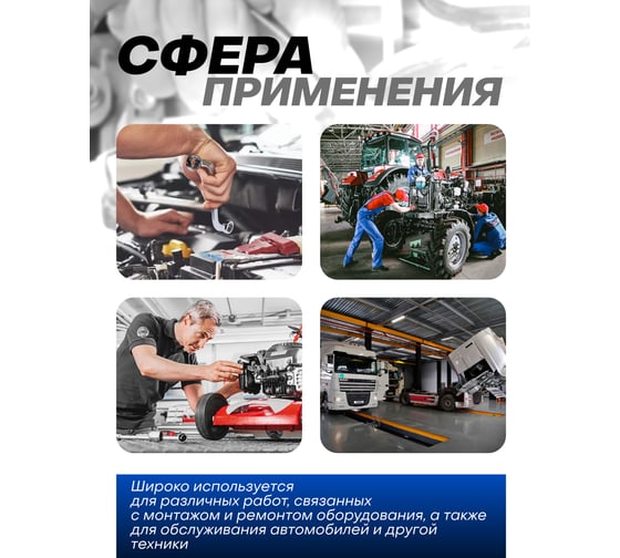 Ключ рожково-накидной Forsage S-образный 19мм на пластиковом держателе F-76119A(29678)