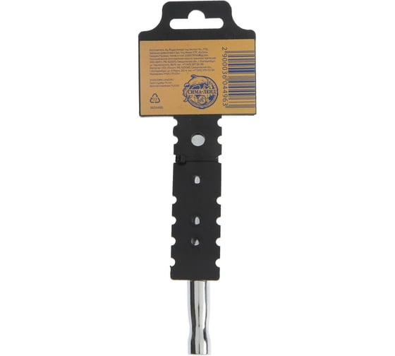 Вороток TUNDRA шарнирный, CrV, квадрат 1/4", 150 мм 3604496