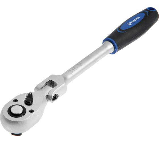 Вороток TUNDRA с трещоткой, квадрат 1/2", поворотная головка, 72 зуба, CrV 1799953 1