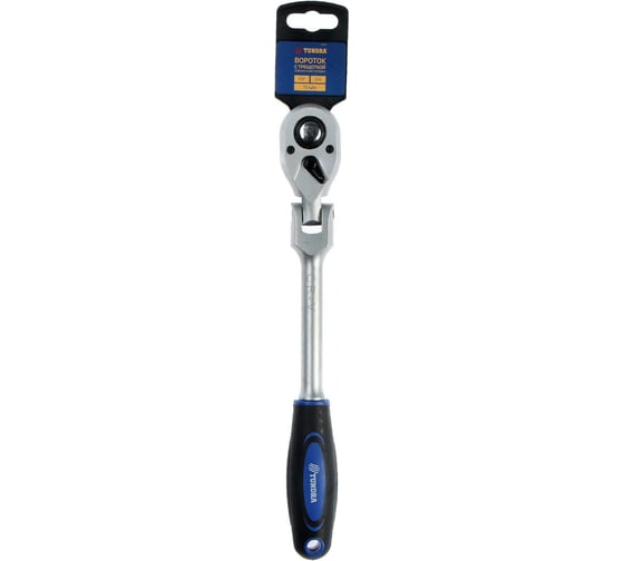 Вороток TUNDRA с трещоткой, квадрат 1/2", поворотная головка, 72 зуба, CrV 1799953