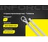 Динамометрический ключ Inforce 1" 300-1500Nm, 1850мм 06-05-201 2