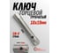 Ключ торцевой трубчатый Forcekraft 18x19мм FK-7621819(47857) 2